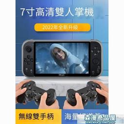 經典懷舊游戲 街機遊戲 電腦遊戲 單機遊戲 支持XP ind7 8 9 10 USB2.0接口即插即玩 歷史價格詳細信息