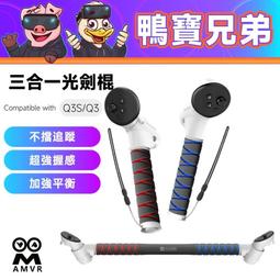 AMVR 3合1皮革面罩+冰絲面罩 遮光通風防霧 眼距3段可調 配件 相容於 Quest 3 Quest3 (II1)Q3FC1 歷史價格詳細信息