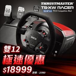 【THRUSTMASTER】圖馬斯特 T300RS 專業電競方向盤 支援PS5/PS4/PC 送掠奪者電腦包 歷史價格詳細信息