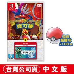 NS Switch 寶可夢 朱+零之秘寶DLC 擴充票 碧之假面 藍之圓盤 中文版 歷史價格詳細信息