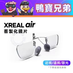XREAL Air 2 Pro 智能AR眼鏡 便攜投影空中投屏 翻譯眼鏡掌機直連 歷史價格詳細信息