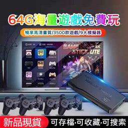 復古 遊戲機 20吋 東元 大彩視 CRT 弧形 電視 彩色 監視器螢幕 下標需付2%手續費 歷史價格詳細信息