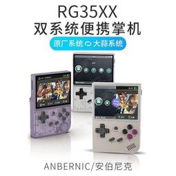 復古 遊戲機 20吋 東元 大彩視 CRT 弧形 電視 彩色 監視器螢幕 下標需付2%手續費 歷史價格詳細信息