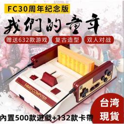 經典懷舊紅色警戒23尤裡的復仇修改器 單機遊戲 紅警 隨身碟 電腦遊戲 支援Win7Win8Win10 歷史價格詳細信息
