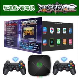 穿越魔盒x6t可玩戰神 內建萬款遊戲 含172款psp遊戲 3D街機 月光寶盒高清電視輸出 歷史價格詳細信息