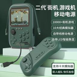 街機新款搖桿掌機游戲機懷舊款老式掌上游戲機童年街機經典迷你便攜式復古開源游戲掌機拳皇超級2000多款游戲送禮 歷史價格詳細信息