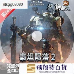 泰坦隕落bt7274中文語音動漫遊戲周邊頭戴式無線耳機二次元 歷史價格詳細信息