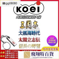 經典游戲U盤植物大戰僵尸紅警2暗黑破壞神魔獸爭霸3冰封王座優盤 歷史價格詳細信息