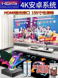 跳舞毯 跳舞機 4K跳舞毯電腦電視兩用接口跳舞機家用跑步遊戲體感雙人無線  露天市集  全台最大的網 歷史價格詳細信息