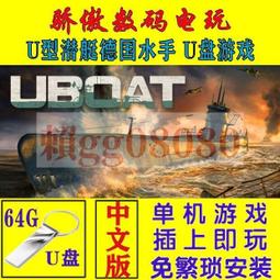 U盤游戲隨身碟 16G 光榮經典懷舊合集 三國志大航海太閣立志傳 主題隨身碟【】    全台最大的網路購 歷史價格詳細信息