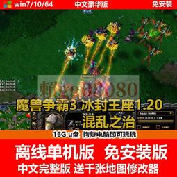 U盤游戲隨身碟 16G 光榮經典懷舊合集 三國志大航海太閣立志傳 主題隨身碟【】    全台最大的網路購 歷史價格詳細信息