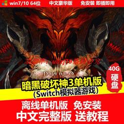 現貨移動硬盤游戲 光環士長官1234合集PC電腦單機游戲免下載送修改器 歷史價格詳細信息
