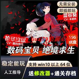 (現貨) 數碼寶貝 25周年 紀念版 彩色進化儀 石田大和 DX套裝版 彩色 神聖計畫 怪獸對打機 冒險機 D2 藍色 歷史價格詳細信息