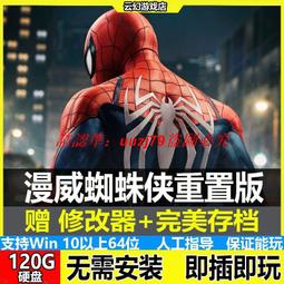 現貨移動硬盤游戲 漫威復仇者聯盟 PC電腦單機游戲免下載安裝送修改器 歷史價格詳細信息