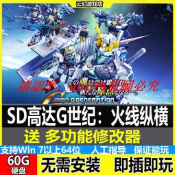 現貨移動硬盤游戲 紀1800豪華版 PC電腦單機游戲免下載安裝送修改器 歷史價格詳細信息