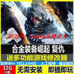 合金裝備崛起 復仇雷電紅刀 COSPLAY刀劍 Raiden游戲武器未開刃【吉星動漫】 歷史價格詳細信息