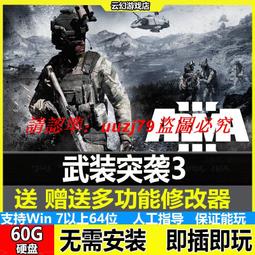 現貨突襲4 豪華版 中文免安裝全DLC 送修改器 移動U盤 PC電腦游戲 歷史價格詳細信息
