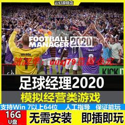 單機游戲u盤pc電腦紅警cs即插即玩win10win7經典懷舊街機游戲優 歷史價格詳細信息