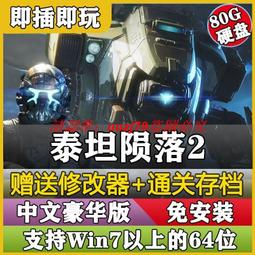 泰坦隕落bt7274中文語音動漫遊戲周邊頭戴式無線耳機二次元 歷史價格詳細信息