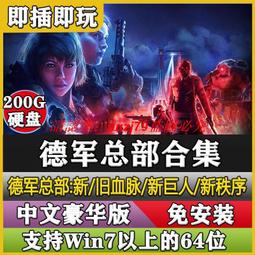 現貨移動硬盤游戲 血江湖 送GM工具 單機中文 PC電腦 歷史價格詳細信息