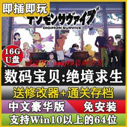 (現貨) 數碼寶貝 25周年 紀念版 彩色進化儀 石田大和 DX套裝版 彩色 神聖計畫 怪獸對打機 冒險機 D2 藍色 歷史價格詳細信息