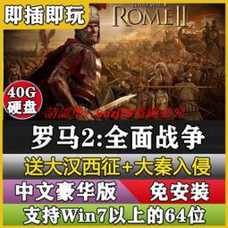 現貨移動硬盤游戲 戰神4豪華版 PC電腦單機游戲送修改器免下載免安裝 歷史價格詳細信息