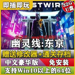 現貨 幽靈捕手桌游祖國版兒童專注力益智類思維訓練親子游戲男女孩玩具  露天市集  全台最大的網路購物市集 歷史價格詳細信息