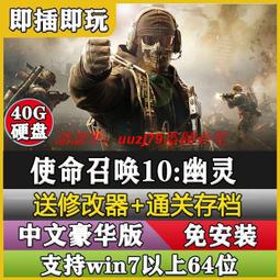 現貨 幽靈捕手桌游祖國版兒童專注力益智類思維訓練親子游戲男女孩玩具  露天市集  全台最大的網路購物市集 歷史價格詳細信息