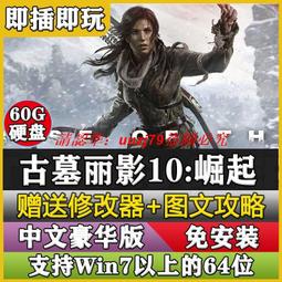 現貨古月 電影作品高清修復畫質珍藏版全集 32G正品U盤 歷史價格詳細信息