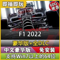 游戲移動硬盤pc電腦單機steam大型3A游戲免安裝中文自選即插即玩 歷史價格詳細信息