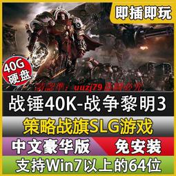 現貨移動硬盤游戲 戰神4豪華版 PC電腦單機游戲送修改器免下載免安裝 歷史價格詳細信息