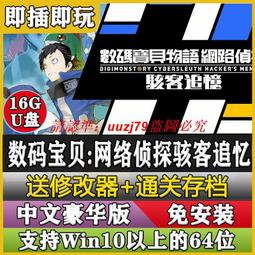(現貨) 數碼寶貝 25周年 紀念版 彩色進化儀 石田大和 DX套裝版 彩色 神聖計畫 怪獸對打機 冒險機 D2 藍色 歷史價格詳細信息