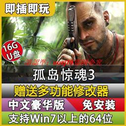 現貨孤鴿鎮 重返孤鴿鎮1-2部經典懷舊美劇英語中字 U盤 歷史價格詳細信息