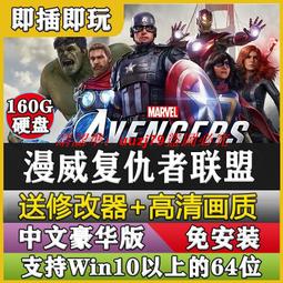 全聯 復仇者聯盟 吸盤公仔 歷史價格詳細信息