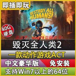 游戲移動硬盤pc電腦單機steam大型3A游戲免安裝中文自選即插即玩 歷史價格詳細信息