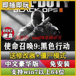使命召喚全臉鋼絲戰術訓練面罩頭罩 裝備戶外防護騎行面具優伊人 歷史價格詳細信息