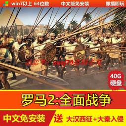 現貨移動硬盤游戲 戰神4豪華版 PC電腦單機游戲送修改器免下載免安裝 歷史價格詳細信息