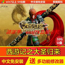 全新現貨大宇PC電腦游戲 軒轅劍6 軒轅劍陸外傳 穹之扉 首批版 歷史價格詳細信息