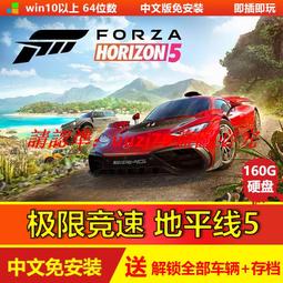 極限競速地平線 5 數位下載版 歷史價格詳細信息