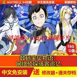 U盤pc電腦紅警單機游戲u盤cs即插即玩win10win7經典懷舊街機游戲優盤 歷史價格詳細信息