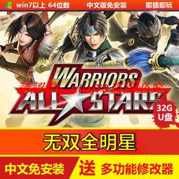 【無現貨】PC 新忍出擊 NARUTO TO BORUTO ※中文版※【電玩國度】 歷史價格詳細信息