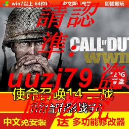 現貨移動硬盤游戲 使命召喚15黑色行動4 電腦PC單機游戲免下載免安裝 歷史價格詳細信息