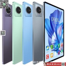23新款平板電腦PadPro超高清護眼屏5G可插卡遊戲畫畫辦 歷史價格詳細信息