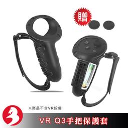 適配VR Quest 2耳機矽膠掛勾升級加長型耳塞套支架入耳式耳機收納存儲架軟膠掛繩 歷史價格詳細信息