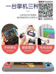 街機掌上游戲機掌機psp插卡拳皇懷舊小型迷你PS5兒童玩具學生街機 歷史價格詳細信息