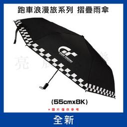 全新周大福浪漫愛心鉑金白金PT950吊墜 重1.47克 歷史價格詳細信息