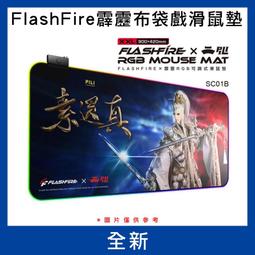 【NS】FlashFire 電源+TV轉換器【周邊】 歷史價格詳細信息
