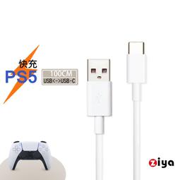 【PChome 24h購物】Cable 強效抗干擾USB 3.0 A公-B公 1公尺(CVW-U3BABPP100) 歷史價格詳細信息
