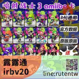 現貨下殺！3Q寶貝Q88 Q86 Q89兒童視頻早教機電池 學習機3.7V電池 歷史價格詳細信息