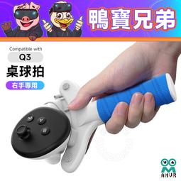 乒乓球拍新品雙魚乒乓電影款橫直拍單個1只訓練球拍禮盒TJ04 歷史價格詳細信息